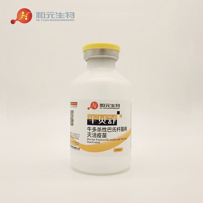 牛多杀性巴氏杆菌病灭活疫苗