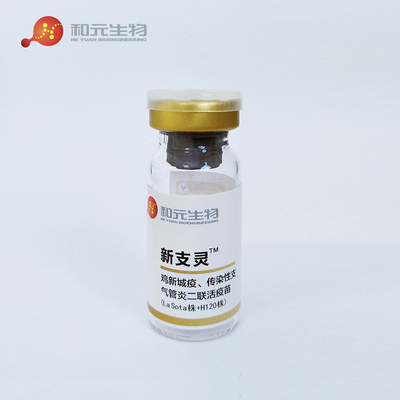 鸡新城疫、传染性支气管炎二联活疫苗（La Sota 株+H120株）