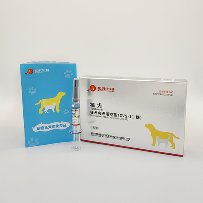 狂犬病灭活疫苗（CVS-11株）