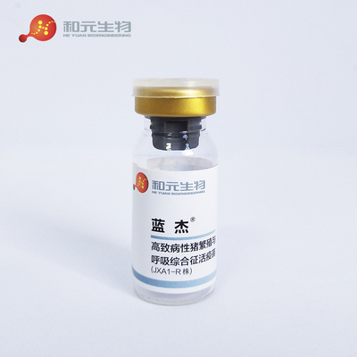 高致病性猪繁殖与呼吸综合征活疫苗（JXA1-R株）